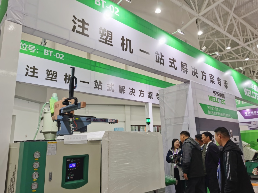 邢臺國際汽車配件博覽會最前線！東華機械精彩繼續(xù)